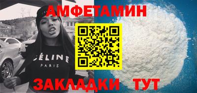 2c-b Ликино-Дулёво