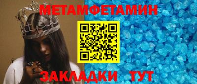 2c-b Ликино-Дулёво