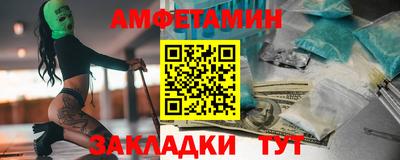 2c-b Ликино-Дулёво