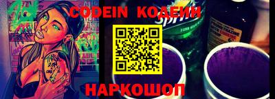 амфетамин Лесосибирск