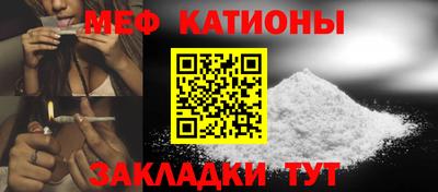 соль курить ск Ливны