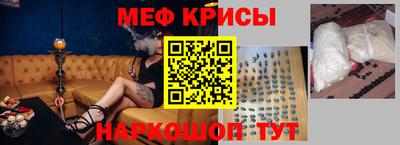 амфетамин Лесосибирск