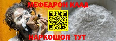2c-b Ликино-Дулёво