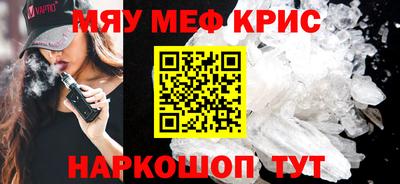 соль курить ск Ливны