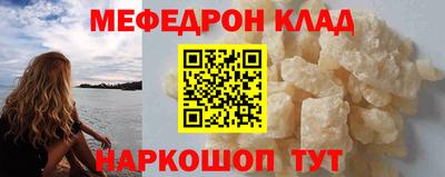 соль курить ск Ливны