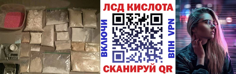 LSD-25 экстази ecstasy  дарнет шоп  Губкинский 