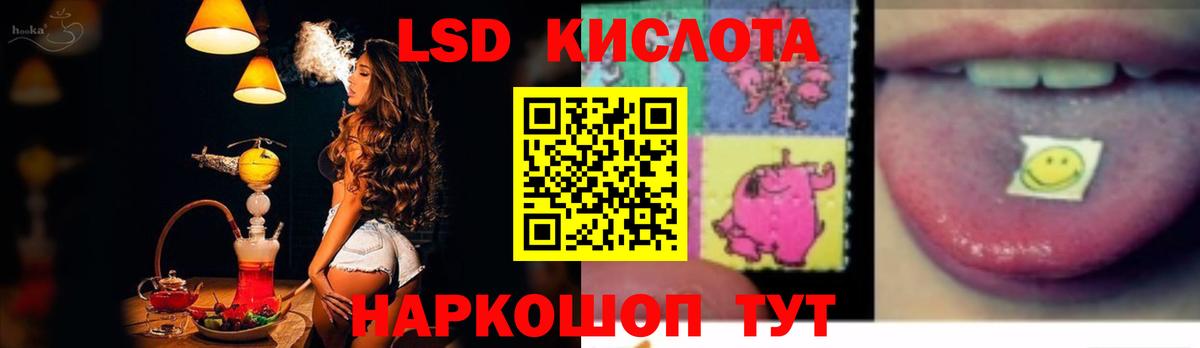 Лсд 25 экстази ecstasy  LSD-25 экстази ecstasy  Губкинский  Вход с VPN 