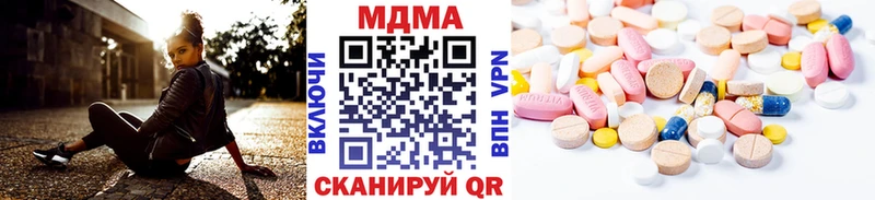 МДМА crystal  купить   Губкинский 