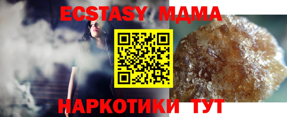 MDMA VHQ Губкинский