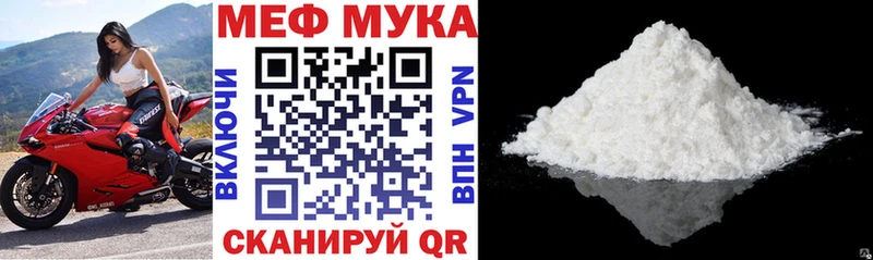 МЕФ VHQ  Губкинский 