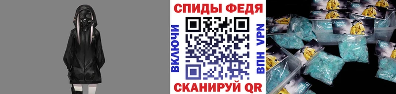 Первитин Methamphetamine  Губкинский 