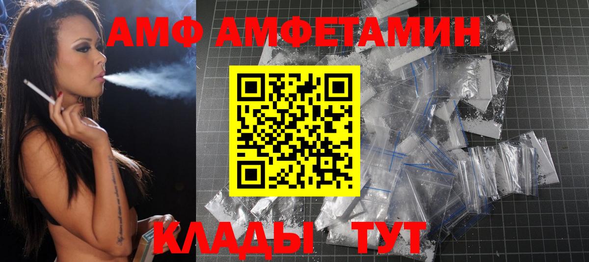 Метамфетамин кристалл Губкинский