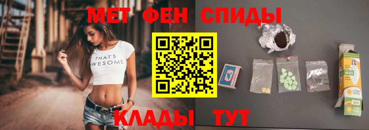 Метамфетамин Декстрометамфетамин 99.9%  Вход с VPN  Губкинский  Метамфетамин Декстрометамфетамин 99.9% 