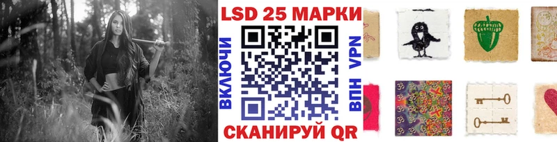 Марки NBOMe 1,5мг Губкинский