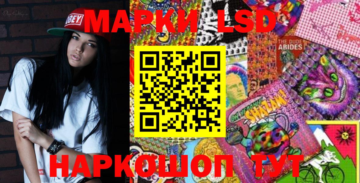 Губкинский  Марки N-bome 1,5мг  Вход с VPN  Марки N-bome 1,5мг 