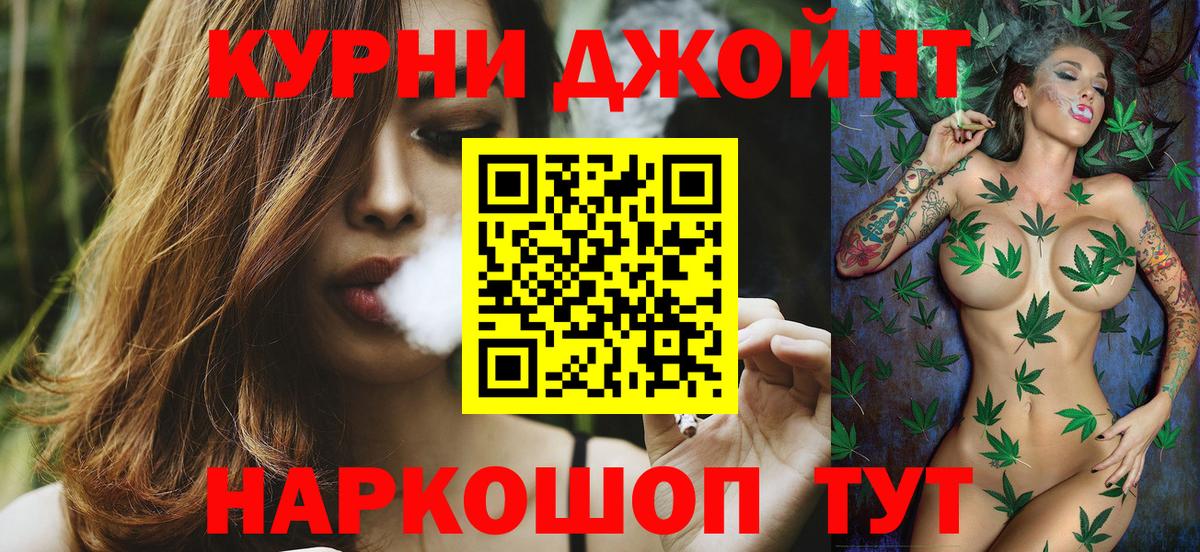 Марихуана Bruce Banner  МАРИХУАНА планчик  Губкинский  Конопля THC 21%  Вход с VPN 